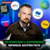 Суперкомпьютер от Сбера / Самолету помощь не нужна / Яндекс в цветах || Дайджест инвестора Суперкомпьютер от Сбера / Самолету помощь не нужна / Яндекс в цветах || Дайджест инвестора