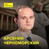 Анатомия легенды: мифы о Пирогове - главный хранитель фондов Музейного отдела Троян-центра Сеченовского Университета Арсений Черноморский Анатомия легенды: мифы о Пирогове - главный хранитель фондов Музейного отдела Троян-центра Сеченовского Университета Арсений Черноморский