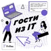 Офис без людей: как ИИ-агенты меняют бизнес Офис без людей: как ИИ-агенты меняют бизнес