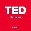 Секрет поиска идеального рабочего места