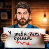 Порядок в карманах, но не в голове Порядок в карманах, но не в голове