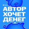 Кирилл Сибиряк: онлайн-школа, курс и другие способы заработка на обучении Кирилл Сибиряк: онлайн-школа, курс и другие способы заработка на обучении