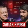 Не трать время Не трать время
