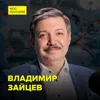 Что такое аденоиды и почему они так часто беспокоят детей – лор Владимир Зайцев Что такое аденоиды и почему они так часто беспокоят детей – лор Владимир Зайцев