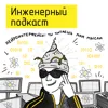 Нейроинтерфейсы: ты читаешь мои мысли Нейроинтерфейсы: ты читаешь мои мысли