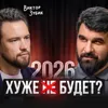 Как не обнулиться на бетоне Как не обнулиться на бетоне