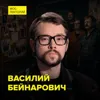 Психология серийных убийц: «ужас Битцевского парка» и «зюзинская маньячка» – Василий Бейнарович Психология серийных убийц: «ужас Битцевского парка» и «зюзинская маньячка» – Василий Бейнарович
