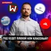 Новый закон для инвесторов / Whoosh присоединяет Urent / Допэмиссия Эталона || Дайджест инвестора Новый закон для инвесторов / Whoosh присоединяет Urent / Допэмиссия Эталона || Дайджест инвестора