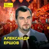 Почему китайский Новый год празднуют в разные даты – научный сотрудник Института Китая и современной Азии РАН Александр Ершов Почему китайский Новый год празднуют в разные даты – научный сотрудник Института Китая и современной Азии РАН Александр Ершов