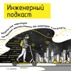Безопасная навигация: как работают электросамокаты без геолокации и интернета Безопасная навигация: как работают электросамокаты без геолокации и интернета