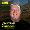 Почему не все рыбы стали сухопутными - научный блогер Дмитрий Соболев Почему не все рыбы стали сухопутными - научный блогер Дмитрий Соболев