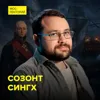 Морской дьявол Дейви Джонс: правда и мифы - историк Созонт Сингх Морской дьявол Дейви Джонс: правда и мифы - историк Созонт Сингх
