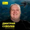 Морские динозавры: на кого они охотились - научный блогер Дмитрий Соболев Морские динозавры: на кого они охотились - научный блогер Дмитрий Соболев