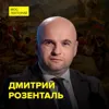 Как Венесуэла пришла к экономическому спаду и массовой бедности – кандидат исторических наук Дмитрий Розенталь Как Венесуэла пришла к экономическому спаду и массовой бедности – кандидат исторических наук Дмитрий Розенталь