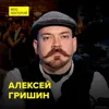 Если бы "Титаник" затонул сейчас, можно было бы избежать гибели судна? - реконструктор Алексей Гришин Если бы "Титаник" затонул сейчас, можно было бы избежать гибели судна? - реконструктор Алексей Гришин