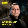 Поезд-призрак существует? Мифы о московском метро - историк и фотограф московского метро Александр Попов Поезд-призрак существует? Мифы о московском метро - историк и фотограф московского метро Александр Попов