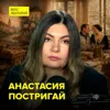 Марк Шагал и Белла: история любви – искусствовед Анастасия Постригай Марк Шагал и Белла: история любви – искусствовед Анастасия Постригай