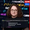 Информационная безопасность против мошенников | Выживут только айтишники Информационная безопасность против мошенников | Выживут только айтишники