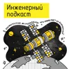 Космические эксперименты: что прилетает из Вселенной Космические эксперименты: что прилетает из Вселенной