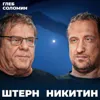 Мы ЗАСТРЯЛИ в Солнечной системе, и вот почему... | Михаил Никитин, Борис Штерн Мы ЗАСТРЯЛИ в Солнечной системе, и вот почему... | Михаил Никитин, Борис Штерн