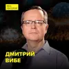 Как рождаются и умирают планеты? - Астроном Дмитрий Вибе Как рождаются и умирают планеты? - Астроном Дмитрий Вибе