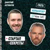 Инвестор – не банкомат. Как бизнес-ангел зарабатывает на стартапах и зачем ему свой фонд – Мартин Кольхаузер, Чак VC Инвестор – не банкомат. Как бизнес-ангел зарабатывает на стартапах и зачем ему свой фонд – Мартин Кольхаузер, Чак VC