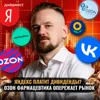 Госпомощь Самолету / Эпопея с ВТБ / Промомед идет в Узбекиста || Дайджест инвестора Госпомощь Самолету / Эпопея с ВТБ / Промомед идет в Узбекиста || Дайджест инвестора