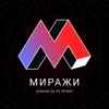 Послесловие к первому сезону Послесловие к первому сезону