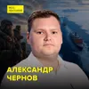 Как корабли проходили через льды Арктики - историк Александр Чернов Как корабли проходили через льды Арктики - историк Александр Чернов