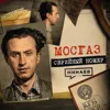 МОСГАЗ: Самый известный маньяк после Чикатило / Серийный номер 19 / МИНАЕВ МОСГАЗ: Самый известный маньяк после Чикатило / Серийный номер 19 / МИНАЕВ
