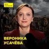 Африканский парадокс: бедность при богатстве - кандидат политических наук Вероника Усачева Африканский парадокс: бедность при богатстве - кандидат политических наук Вероника Усачева