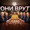 Нечестное преимущество Нечестное преимущество