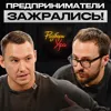 НЕПРИЯТНАЯ ПРАВДА, из-за которой БИЗНЕС перестает приносить прибыль! НЕПРИЯТНАЯ ПРАВДА, из-за которой БИЗНЕС перестает приносить прибыль!