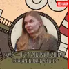 2025 — год операционной эффективности? 2025 — год операционной эффективности?