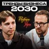 Секрет большой прибыли в узких нишах / Как продавать продукт, чтобы клиенты выстраивались в очередь? Секрет большой прибыли в узких нишах / Как продавать продукт, чтобы клиенты выстраивались в очередь?