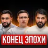 ИИ победил ИИ победил
