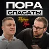 ПРИБЫЛИ НЕТ, а амбиции огромные! РЕСУРСОВ НЕТ, а выйти на федеральный рынок хочется, как быть? ПРИБЫЛИ НЕТ, а амбиции огромные! РЕСУРСОВ НЕТ, а выйти на федеральный рынок хочется, как быть?