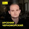 Сеченов: от инженера до отца русской физиологии - главный хранитель музея Сеченова Арсений Черноморский Сеченов: от инженера до отца русской физиологии - главный хранитель музея Сеченова Арсений Черноморский
