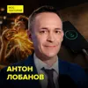 Как желудок получает энергию из пищи - доктор химических наук Антон Лобанов Как желудок получает энергию из пищи - доктор химических наук Антон Лобанов