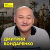Восточная Африка: как колонизаторы перекроили карту и почему там нет наций – профессор Дмитрий Бондаренко Восточная Африка: как колонизаторы перекроили карту и почему там нет наций – профессор Дмитрий Бондаренко