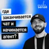 О том что такое агент, уровнях автомности и проектировании рабочей среды О том что такое агент, уровнях автомности и проектировании рабочей среды