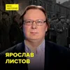 Московское народное ополчение: как столицу защищали от фашистов – историк Ярослав Листов Московское народное ополчение: как столицу защищали от фашистов – историк Ярослав Листов