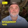 Перец и мускатный орех: как пряности покорили мир – профессор Владимир Чуб Перец и мускатный орех: как пряности покорили мир – профессор Владимир Чуб
