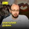 Сколько живёт любовь: как построить долгие отношения – психолог Анатолий Добин Сколько живёт любовь: как построить долгие отношения – психолог Анатолий Добин