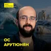 Брачные игры: могут ли животные испытывать любовь – зоолог Ос Арутюнян Брачные игры: могут ли животные испытывать любовь – зоолог Ос Арутюнян