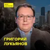 Как Иордания пытается помирить Ближний Восток – востоковед Григорий Лукьянов Как Иордания пытается помирить Ближний Восток – востоковед Григорий Лукьянов