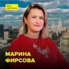 Проспекты Москвы: символы советской столицы – историк архитектуры Марина Фирсова Проспекты Москвы: символы советской столицы – историк архитектуры Марина Фирсова