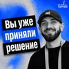 Об аналитическом подхалимстве ИИ, принятии решений и убедительной предвзятости Об аналитическом подхалимстве ИИ, принятии решений и убедительной предвзятости