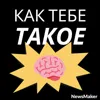 Мы пропустили сигналы инопланетян?/ Как кишечник управляет мозгом/ Загадка столкновения черных дыр Мы пропустили сигналы инопланетян?/ Как кишечник управляет мозгом/ Загадка столкновения черных дыр
