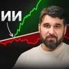 ИИ победил ИИ победил